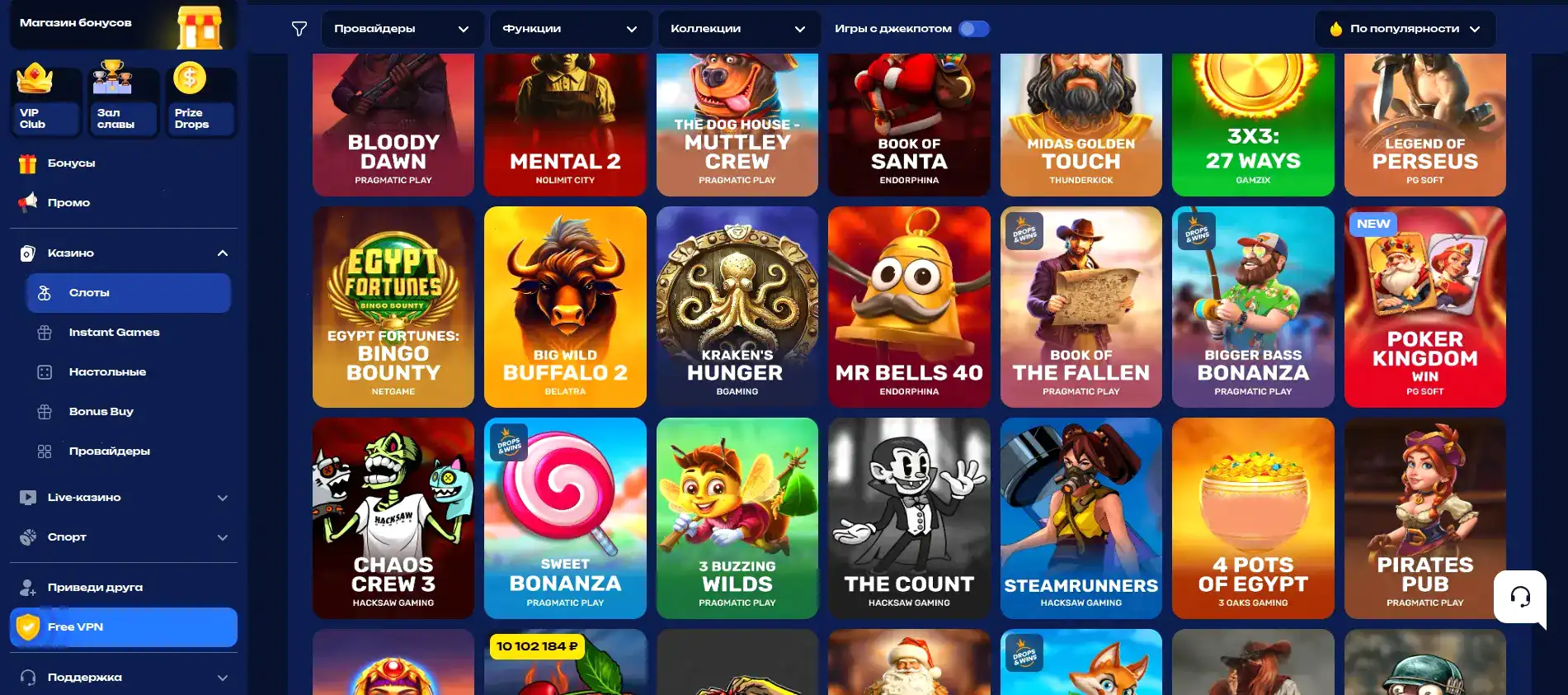 Интерфейс игрового зала Ggbet casino с живыми дилерами