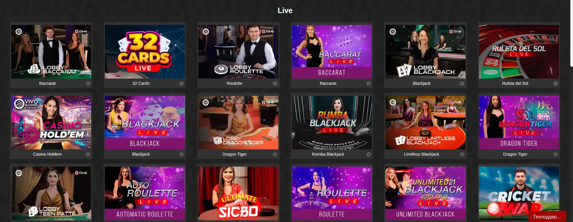 Бонусы и акции Ggbet casino на экране смартфона